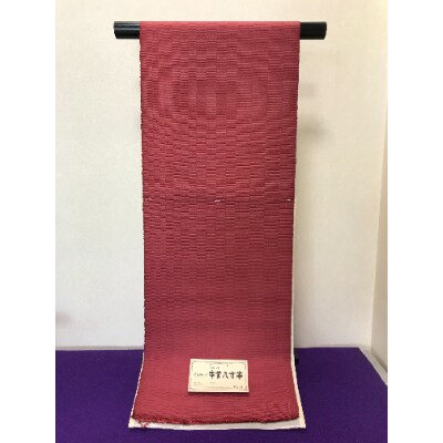 牛首八寸無地帯(エンジ色)　※お仕立て上がり