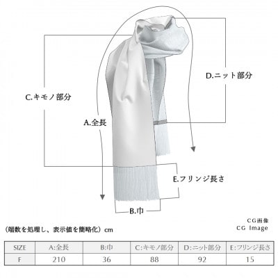 【牛首紬×MIZEN】KIMONOニット ロゴスカーフ - 牛首紬　ランダムタテ絣降らし雨「勝」