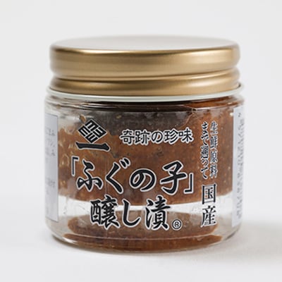 「ふぐの子」醸し漬30g×2個 桐箱