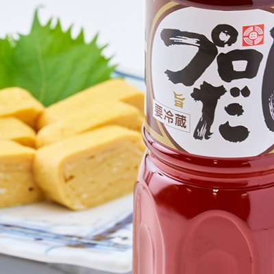 プロだし1000ml　2本セット