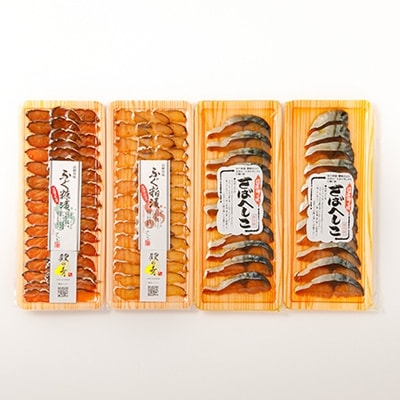 酒の肴3種セット(ふぐ糠漬、ふぐ粕漬、さばへしこ)