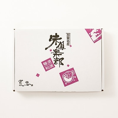 酒の肴3種セット(ふぐ糠漬、ふぐ粕漬、さばへしこ)