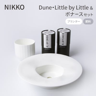 NIKKOの「Dune・Little by Little」+ボナース(TB-7)