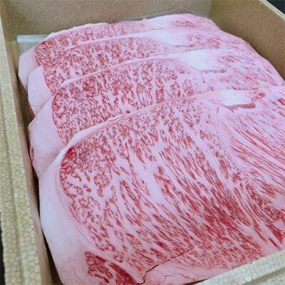 能登牛ロース約1kg(約250g×4枚)