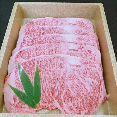 能登牛ロース約1.25kg(約250g×5枚)