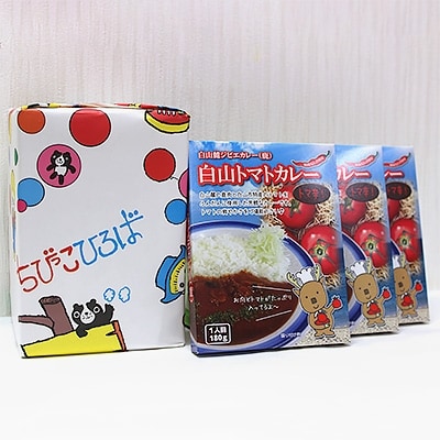 白山麓ジビエ(鹿)白山トマトカレー(180g×3個入り)