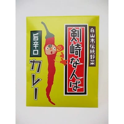 白山レトルトカレー4個セット