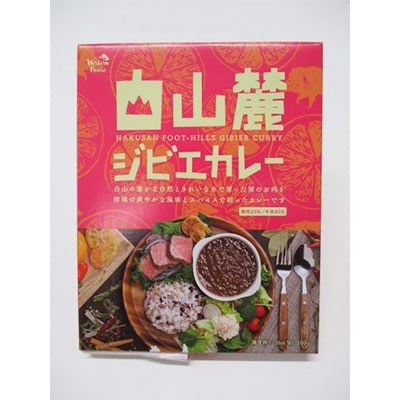 白山レトルトカレー4個セット