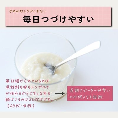 食べる糀甘酒 180g パウチ 6個 冷凍 ★生100%・無添加・砂糖不使用・ノンアルコール