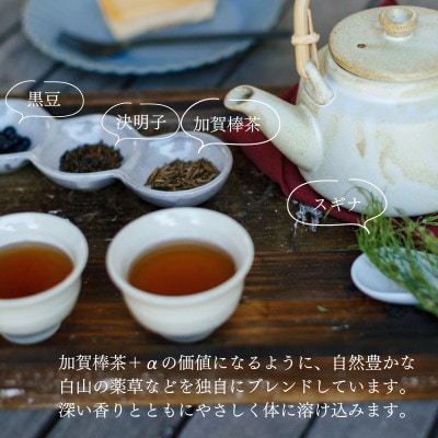 棒茶ブレンド 3種類【リラックス・ケア・バランス】各2g×5パック入 ★香ばしくほのかに甘い風味