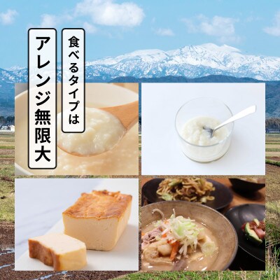 食べる糀甘酒 100g 真空パック 11個 冷凍 ★生きた発酵食 ★8mmの薄さ ★8ヶ月保存OK