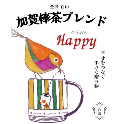 棒茶ブレンド 【リラックス】個包装 12袋入  金沢&白山らしいデザインパッケージ