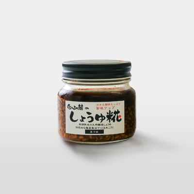 白山麓のしょうゆ糀、塩こうじ、ソース&ドレッシングのセット
