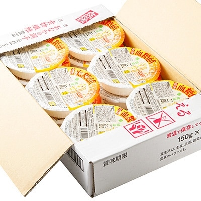 幸せの健康ご飯　12個入り