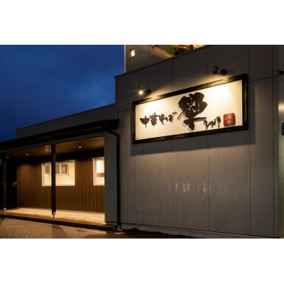 石川県白山市　行列の出来るラーメン店　中華そば響の冷凍ラーメン3食分