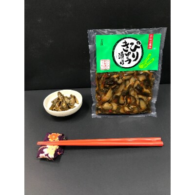 自家製野菜使用!弥介さのお漬物ギフトセット