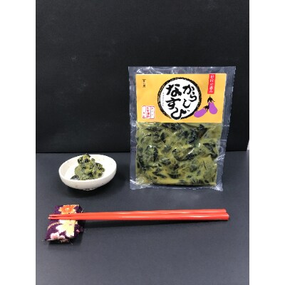 自家製野菜使用!弥介さのお漬物ギフトセット