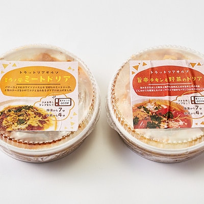 幸せ運ぶレストラン　石川県産コシヒカリ使用旨辛チキンドリア・ミラノ風ドリアセット【2種各2個セット】