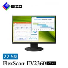 EIZO 22.5型(1920&times;1200)液晶モニター FlexScan EV2360 ブラック