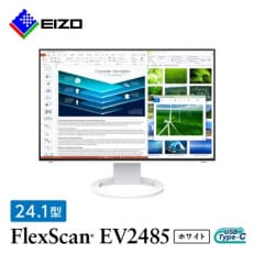 EIZO USB Type-C搭載24.1型液晶モニター FlexScan EV2485 ホワイト