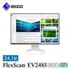 EIZO USB Type-C搭載24.1型液晶モニター FlexScan EV2485 ホワイト