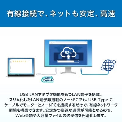 EIZO USB-C入出力・LAN搭載27型液晶モニター FlexScan EV2795 ブラック