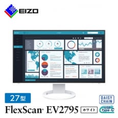 EIZO USB-C入出力・LAN搭載27型液晶モニター FlexScan EV2795 ホワイト