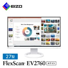 EIZO 27型(2560&times;1440)液晶モニター FlexScan EV2760 ホワイト