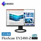 EIZO USB Type-C搭載23.8型モニター FlexScan EV2480-Z ブラック