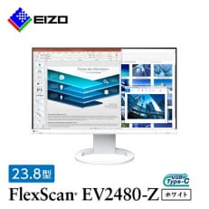 EIZO USB Type-C搭載23.8型モニター FlexScan EV2480-Z ホワイト