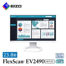 EIZO USB-C入出力・LAN搭載23.8型モニター FlexScan EV2490 ホワイト