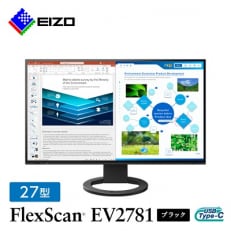 EIZO USB Type-C搭載27型液晶モニター FlexScan EV2781 ブラック