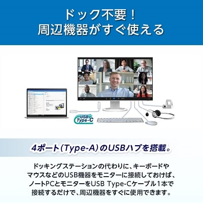 EIZO USB Type-C搭載27型液晶モニター FlexScan EV2781 ホワイト