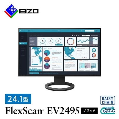 EIZOのUSB Type-C入出力搭載24.1型モニター FlexScan EV2495 ブラック