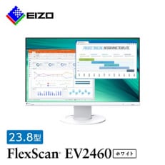 EIZOの23.8型(1920&times;1080)液晶モニター FlexScan EV2460 ホワイト