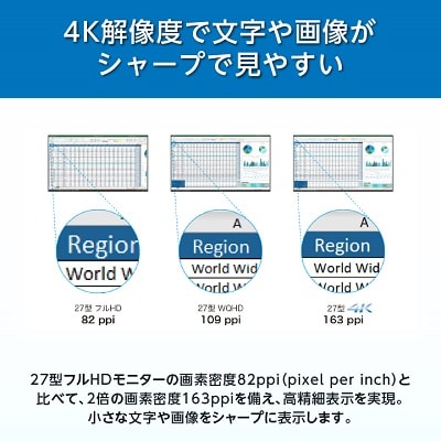 EIZOの27.0型4K液晶モニター FlexScan EV2740X ホワイト