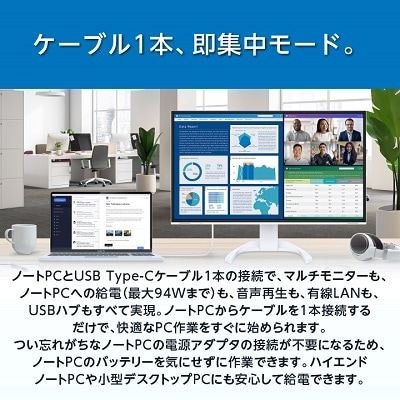 EIZOの27.0型4K液晶モニター FlexScan EV2740X ホワイト