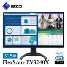 EIZOの31.5型4K液晶モニター FlexScan EV3240X ブラック