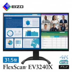 EIZOの31.5型4K液晶モニター FlexScan EV3240X ブラック