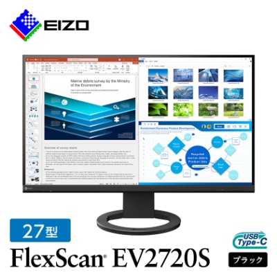 【国内生産】EIZO USB-C搭載 27型液晶モニター FlexScan EV2720S ブラック
