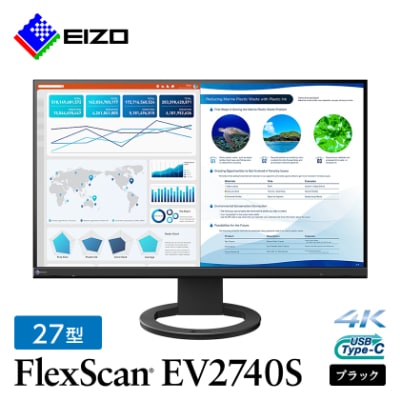 【国内生産】EIZO USB-C搭載 27型4Kモニター FlexScan EV2740S ブラック