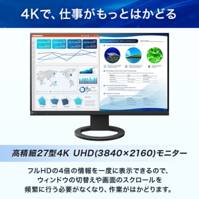 【国内生産】EIZO USB-C搭載 27型4Kモニター FlexScan EV2740S ブラック