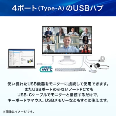 【国内生産】EIZO USB-C搭載 27型4Kモニター FlexScan EV2740S ブラック