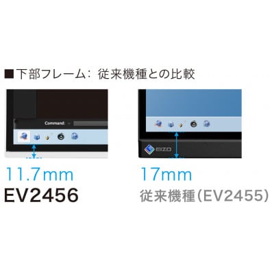 【国内生産】 EIZO 24.1型液晶モニター FlexScan EV2456 セレーングレイ
