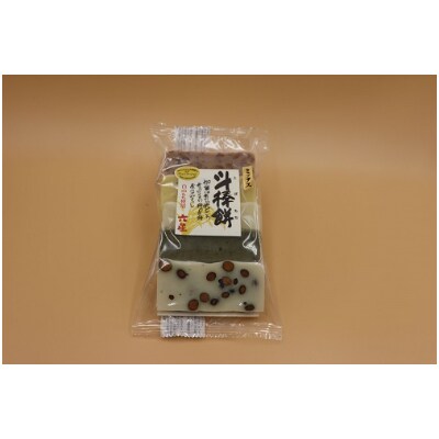 白山ふるさとの味詰め合わせ