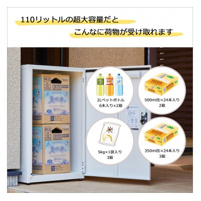 宅配ボックス 宅配KEEPER tumiki 大容量 屋外対応 戸建て TK61-WB-R