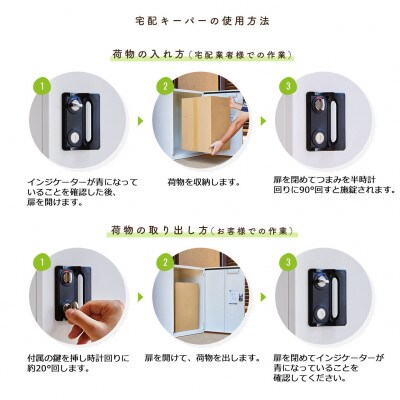 宅配ボックス 宅配KEEPER tumiki 大容量 屋外 戸建て TK62-CG-R