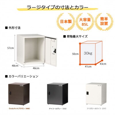 宅配ボックス 宅配KEEPER tumiki 大容量 屋外 戸建て TK62-CG-R