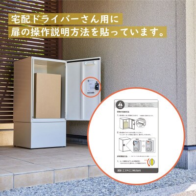宅配ボックス 宅配KEEPER tumiki 大型 屋外 戸建て TK110-RN-R