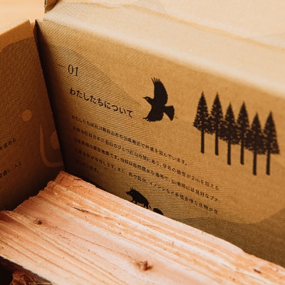 【キャンプ用薪】くまはぎの薪 3kg × 4箱